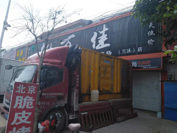 临潼租赁发电机-柴油发电机组在火车站的应用 