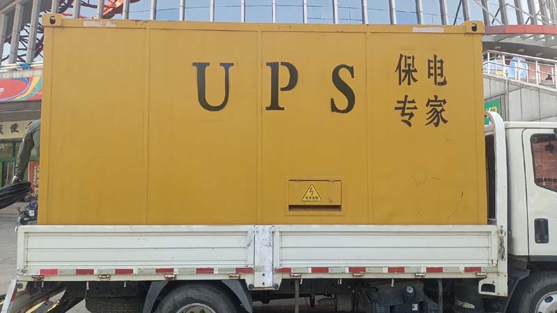 临潼怎样判断柴油发电机组和UPS电源的配合工作是否正常？